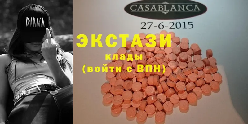 Экстази 300 mg  кракен зеркало  Прохладный  как найти  