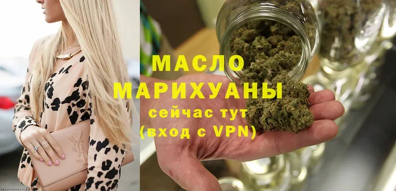 ТГК THC oil Прохладный